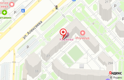 Автошкола на улице Алексеева на карте