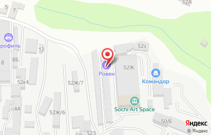 ООО РОВЕН-Сочи на карте