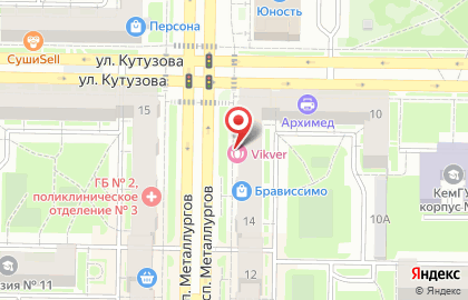Обувной магазин Монро на проспекте Металлургов на карте