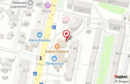 Юридическое агентство Правовой эксперт на улице Пирогова на карте