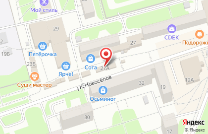 Магазин Мир сухофруктов в Новоильинском районе на карте
