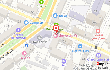 Федеральная сеть салонов красоты ЦирюльникЪ на улице Комиссаржевской на карте