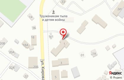 Уголовно-исполнительная инспекция Управления ФСИН по Республике Хакасия на улице Кирова на карте