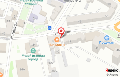 Пиццерия Чиполлоне на карте