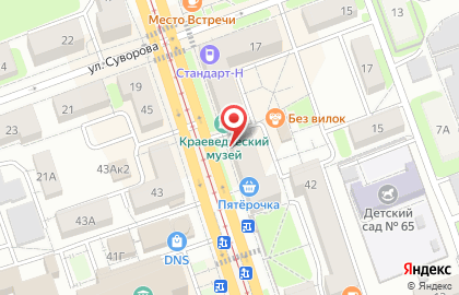 Аптека ВИТА Экспресс на проспекте Ленина на карте