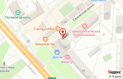 Сервисный центр в Москве на карте