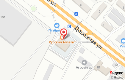 Супермаркет Пятёрочка на Дорожной на карте