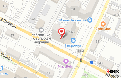 Пункт быстрого питания Робин Сдобин на улице 9 Января, 54в на карте