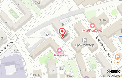 Профсоюз Работников Автомобильного Транспорта и Дорожного Хозяйства Московской Области (областной Комитет) на карте