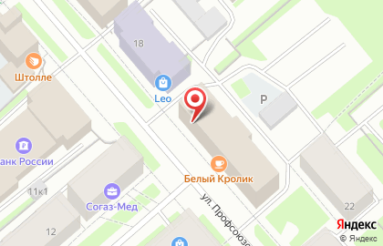 Кофейня-кондитерская White Rabbit на карте