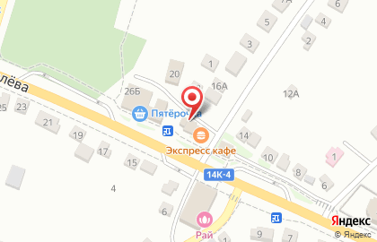 Продуктовый магазин Есения на улице Королёва на карте