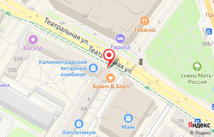 Банк Хоум Кредит в Калининграде на карте