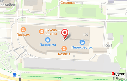 Офис продаж билайн на улице Ленина на карте