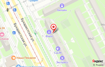 Автошкола Фара на Бухарестской улице на карте