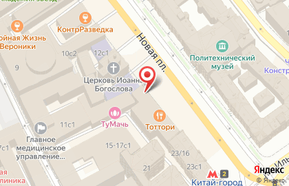 Всероссийское общество слепых на Новой площади на карте
