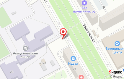 Киоск по продаже хлебобулочных изделий на Берёзовой аллее на карте