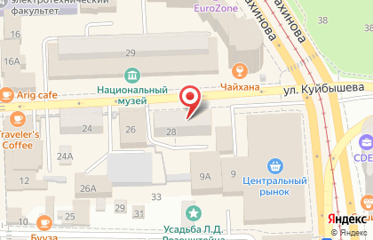 Аптека Лара на улице Куйбышева на карте