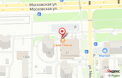 Столовая Сели-Поели на улице Менделеева на карте