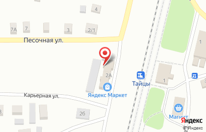 Магазин хозяйственных товаров на Железнодорожной (Гатчинский район), 2а на карте