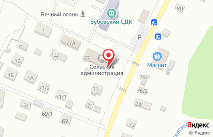 Почта России в Уфе на карте