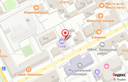 Туристическое агентство Саквояж на Екатерининской улице на карте