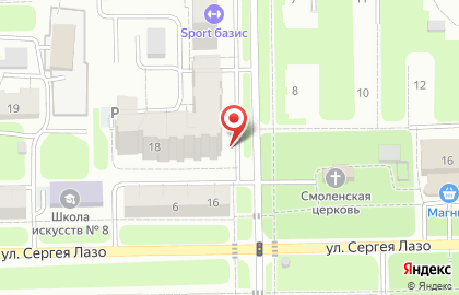 Бэби-Клуб на улице Парижской Коммуны на карте