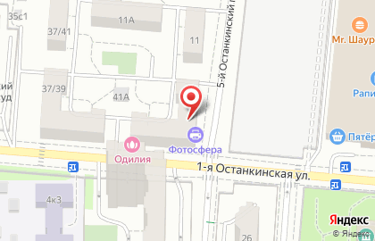 Евровидео на улице Останкинская 1-я на карте