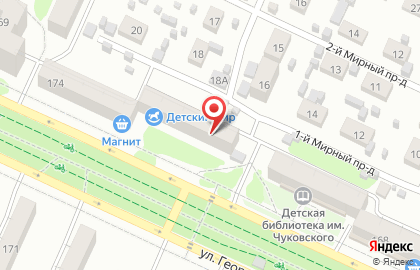 Служба доставки DPD на улице Георгия Исакова, 172 на карте
