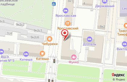 Магазин оптики Пенснэ Оптик на Ярославской улице на карте