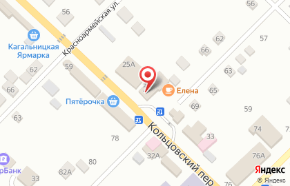 Фирменный магазин Ермолино в Кольцовском переулке на карте