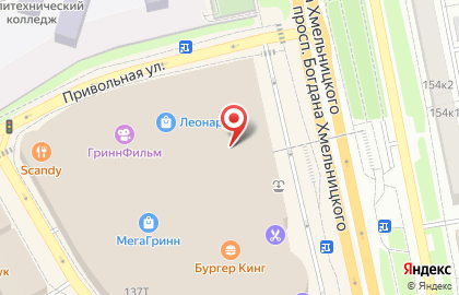 Салон нижнего белья Marc & Andre в Белгороде на карте