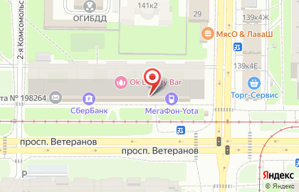 Офис продаж Билайн на проспекте Ветеранов, 141 на карте
