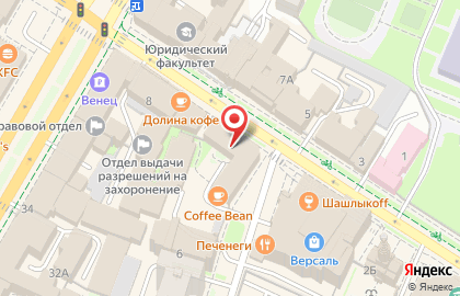Фирменный салон Билайн на улице Карла Маркса на карте