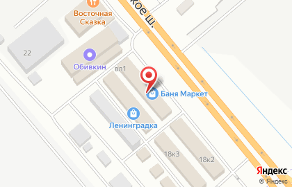 Автосервис Аргон на Ленинградском шоссе на карте