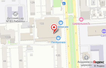 Магазин нижнего белья и колготок, ИП Калашникова С.Г. на Революционной улице на карте