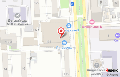 Еврооптика, ИП Дубовик Е.М. на Революционной улице на карте