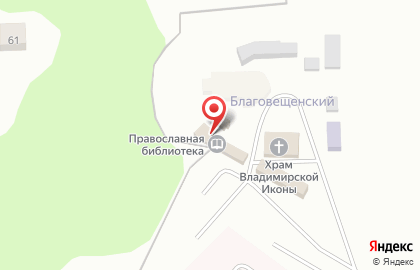 Храм в честь Владимирской иконы Пресвятой Богородицы на Семи Ключах Православная библиотека на карте