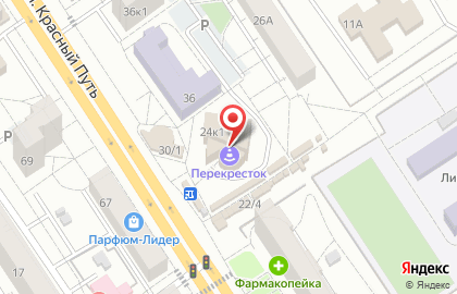 Компания Бизнес-Юрист на улице Красный Путь на карте