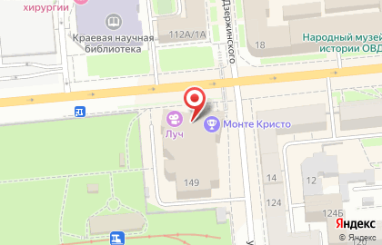 Кафе быстрого питания Ам!бар на улице Карла Маркса на карте