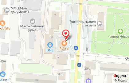 Кафе Resto на карте