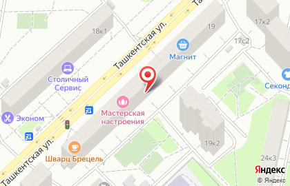 Салон красоты Мастерская настроения на Ташкентской улице на карте