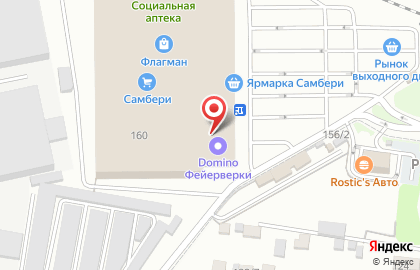 Магазин Детский мир в Благовещенске на карте