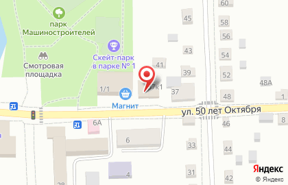 Магазин разливного пива BeerMarkeT на Коммунистической улице на карте