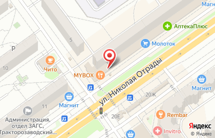 Аптека Вита в Волгограде на карте