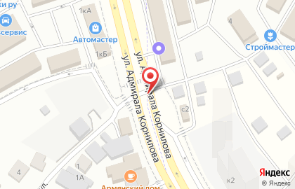 Пункт приема металла Ставмет на улице Адмирала Корнилова в Новомосковском районе на карте