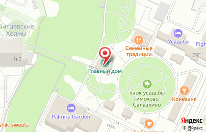 Музей усадьбы Тимохово-Салазкино на карте