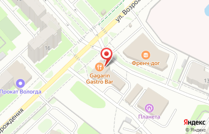 Центр паровых коктейлей Gagarin на улице Возрождения на карте