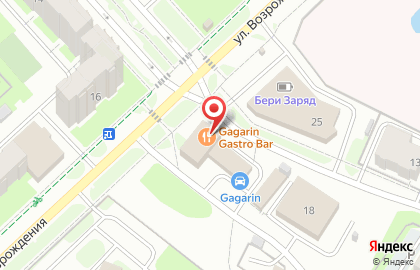 Гастробар Gagarin на карте