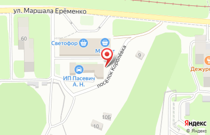 VIN-авто на улице Маршала Ерёменко на карте