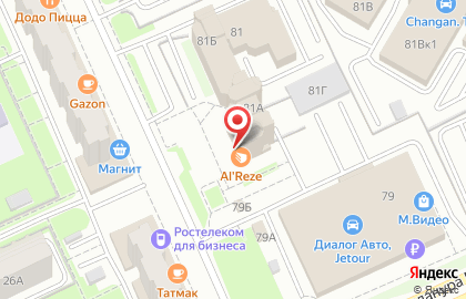 Кафе-кондитерская Al`reze на улице Декабристов на карте